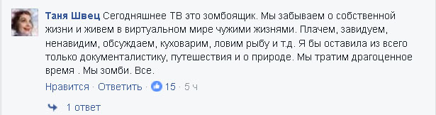 В Сети отреагировали на "добровольное" увольнение журналистов Радио "Вести"